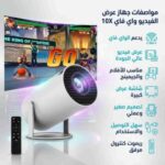 جهاز عرض فيديو بروجيكتور واي فاي محمول يدعم Miracast وAirPlay مع ضمان سنة - الصورة 2