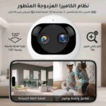 عرض قطعتين كاميرا مراقبة واي فاي ذكية Full HD 360° مع رؤية ليلية وتحكم بالموبايل - الصورة 5