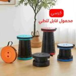 كرسي رحلات قابل للطي بإطار معدني متين وقماش مريح مع حامل أكواب جانبي، مناسب للتخييم والرحلات والشاطئ والحديقة.