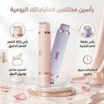 ماكينة الحلاقة الآمنة 2 في 1 قابلة للشحن لإزالة شعر الوجه والجسم - الصورة 5