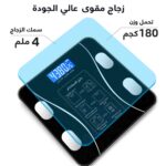 ميزان ديجيتال InBody ذكي بالبلوتوث لتحليل مكونات الجسم مع ضمان سنة - الصورة 5