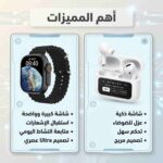⁦عرض سماعة A9 الذكية بشاشة LCD لون أبيض + ساعة VIDVIE Smart Watch Ultra Original SW1608⁩ - الصورة ⁦2⁩