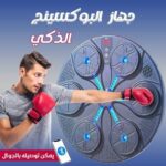 جهاز تمرين البوكسينج الذكي الحديث للملاكمة واللياقة البدنية - الصورة 2